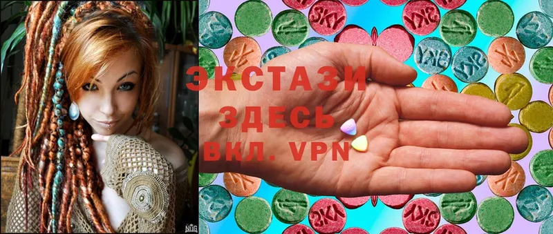 ЭКСТАЗИ VHQ  цены   Белебей 