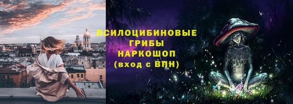 спайс Волосово