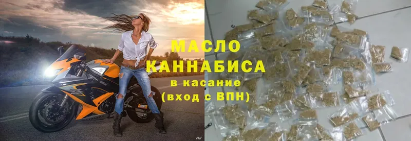 ТГК Wax  наркошоп  даркнет как зайти  Белебей 